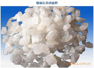 供應(yīng)水處理石英砂 祥源規(guī)格全成本低優(yōu)質(zhì)石英砂