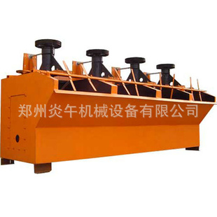 供應大型浮選機 礦用浮選機 BF0.65浮游選礦設備