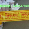 可探測(cè)警示帶廠家 管道可探測(cè)警示帶廠家 警示帶介紹