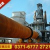 回轉(zhuǎn)式烘干機在水泥工業(yè)中起到什么作用