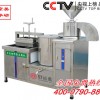 全自動豆腐機，多功能豆腐機，彩色豆腐機，花生豆腐