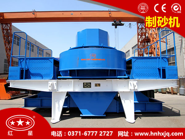 河南制砂機廠家