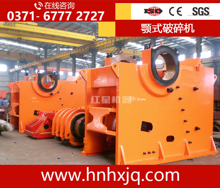 顎式破碎機生產(chǎn)廠家
