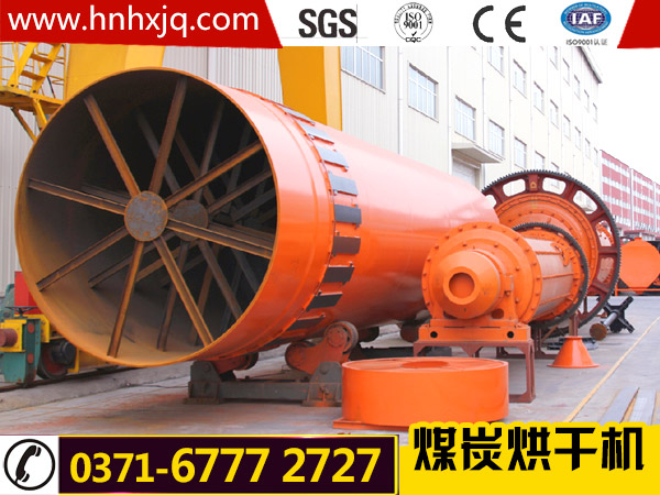 煤炭烘干機(jī)