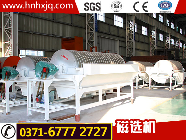 磁選機(jī)