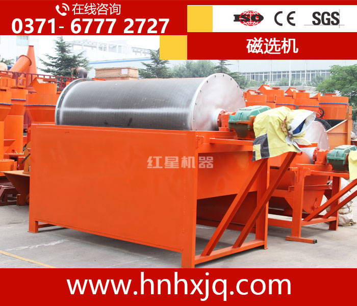 磁選機