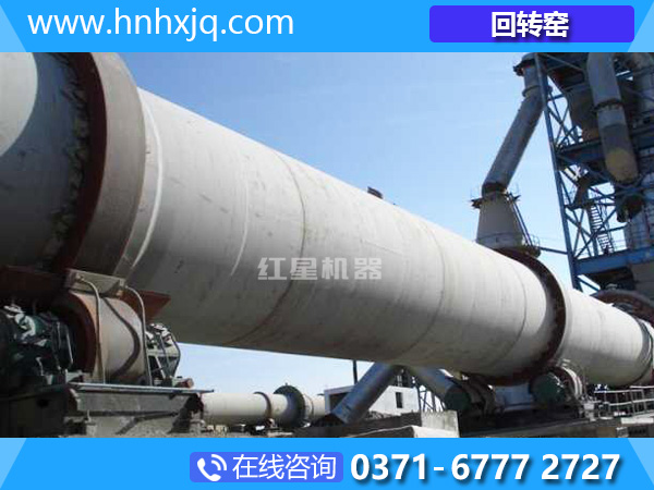 濕法回轉窯