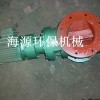優(yōu)質(zhì)星型卸料器卸灰閥YJD型卸料器海源除塵廠家直銷