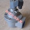 海源除塵供應(yīng)DMF-Z-25型電磁脈沖閥直角一寸脈沖電磁閥