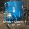 廠家供應(yīng)8立方TMR飼料攪拌機，牛羊飼料攪拌機