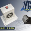 電磁門吸，常開(kāi)防火門釋放器