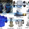 進口疏水閥，上?？ㄈR菲杠桿浮球式疏水閥，法蘭疏水閥批發