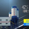 商品砼生產廠專用HZS180商砼攪拌站