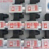 DS117-350，壓力繼電器