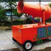 市政工程降塵  富森移動式降塵噴霧機 霧炮機FS-60