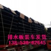 車庫排水板哪里質量好{泰安澤瑞工程材料有限公司}