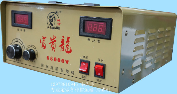 超神波捕魚機捕魚神器&nbsp;<wbr>非常給力