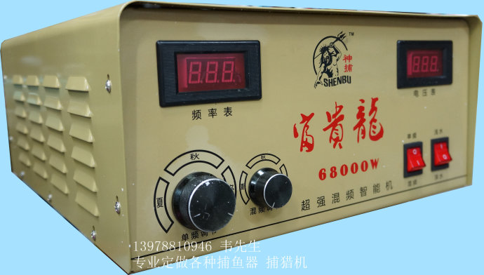 超聲波捕魚機捕魚器工作原理