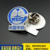 中國中鐵徽章定制，高品質(zhì)金屬徽章，勛章，紀(jì)念章，校徽專業(yè)定制