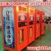 泰安東平自動售水機(jī)價格 億佳小康 廠家生產(chǎn)更可靠