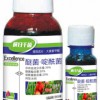 供應(yīng)30%醚菌*啶酰菌白粉病特效殺菌劑黃瓜白粉病特效藥