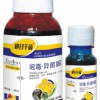 供應(yīng)40%異菌脲嘧霉胺葡萄灰霉病專用番茄葉霉病特效藥