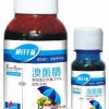 供應(yīng)25%溴菌腈葡萄炭疽病特效殺菌劑草莓腐爛病特效藥