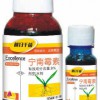 供應(yīng)8%寧南霉素大姜根腐病專用殺菌劑莖腐病特效藥