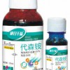 供應(yīng)45%代森銨蔬菜葉斑病茄子青枯病特效藥