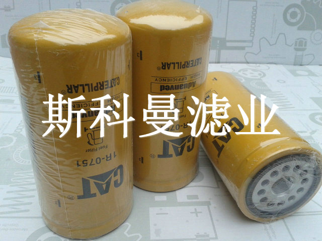 1R-0751卡特320C挖掘機(jī)柴油濾芯