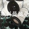 131-8821卡特挖掘機(jī)空氣濾芯質(zhì)保產(chǎn)品
