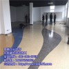 環氧磨石地坪