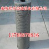 優質的黎明液壓油濾芯 黎明液壓吸油濾芯型號大全