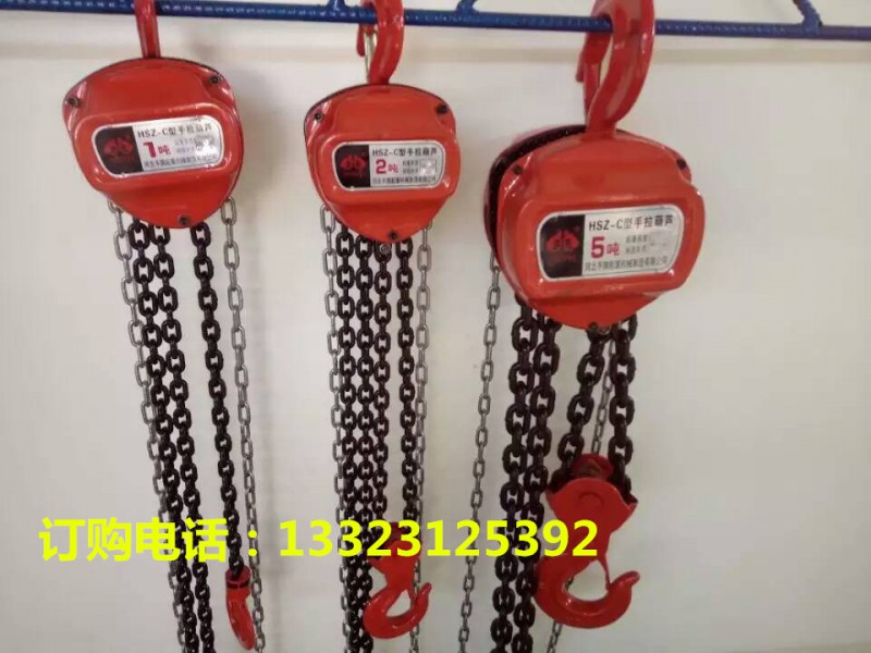 1.2.5噸手拉_副本