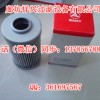 A222100000119三一先導濾芯的作用