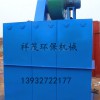 泊頭祥茂環(huán)保機(jī)械生產(chǎn)MC單機(jī)除塵器
