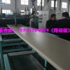 CO2發(fā)泡無氟擠塑板生產設備就是保護地球生命