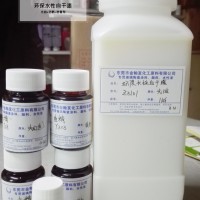 水性自干漆（雙組份）