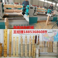 實木樓梯車床，樓梯立柱車床