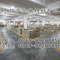 現(xiàn)貨進(jìn)口LY12/2A12鋁板 拉伸鋁合金價(jià)格