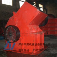 400×300錘式破碎機華陽機械