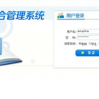 科迅普教數字化校園的建設方案