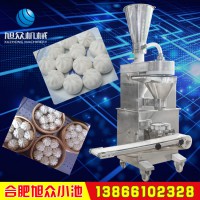 全自動(dòng)小型包子機(jī)旭眾XZ-10包子機(jī)廠家直銷