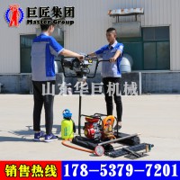 現貨便攜式雙人背包鉆機 淺層地質科研背包取樣設備背包勘探鉆機