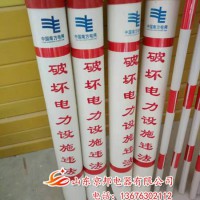 PVC斜拉線保護(hù)套廠家、電桿斜拉線保護(hù)套、紅白斜拉線警示管