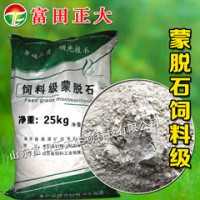長期供應蒙脫石，飼料，飼料原料，飼料添加劑