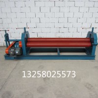 三輥卷板機(jī)臥式 優(yōu)質(zhì)價(jià)低值得信賴