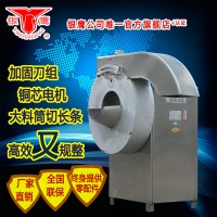 銀鷹牌YST-100薯條機