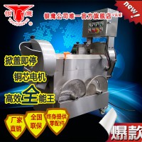 銀鷹牌YQC-850多用切菜機