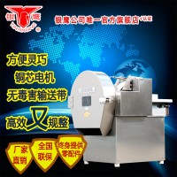 銀鷹牌CHD20/20I切菜機